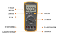 數(shù)字萬用表及其使用